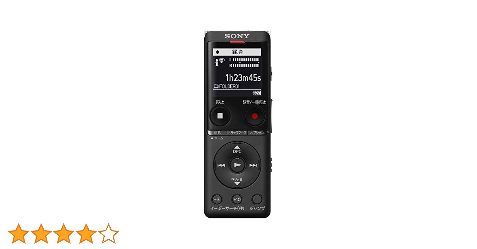 【美品】SONY ICD-UX575F(B)　ボイスレコーダー Amazon | ソニー ICレコーダー 16GB 薄型・軽量/Sマイク